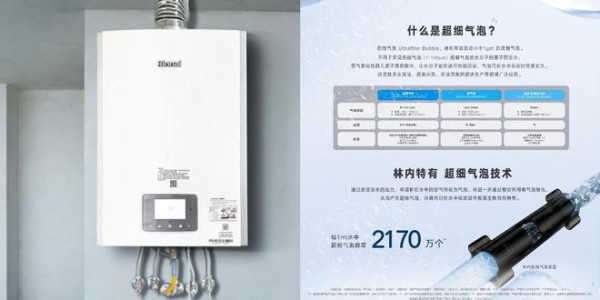 以柔筑家 | 林内联名设计师李雪打造治愈系理想家
