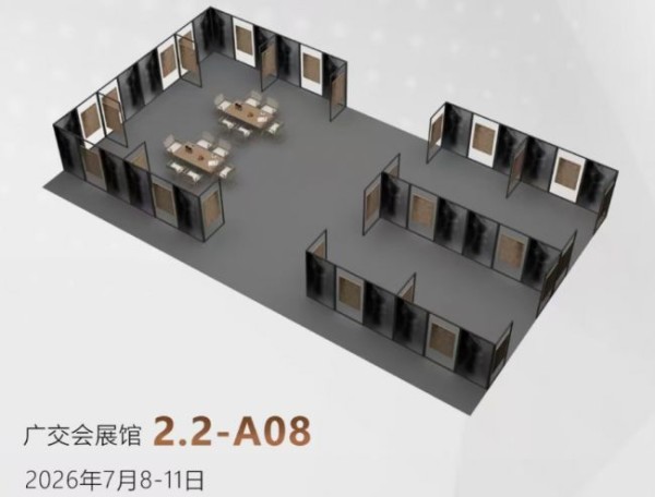双誉加冕！Aibetter爱贝特荣登2026广州建博会金属家居百家案例榜，并入选中国高定俱乐部