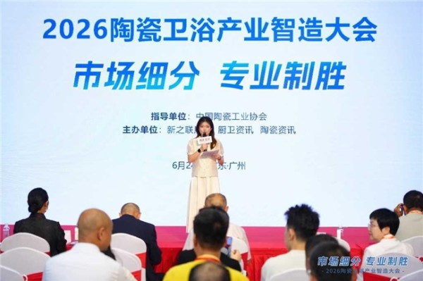 荣获陶瓷十大品牌、5A质量企业奖,大角鹿持续领跑高质量发展赛道