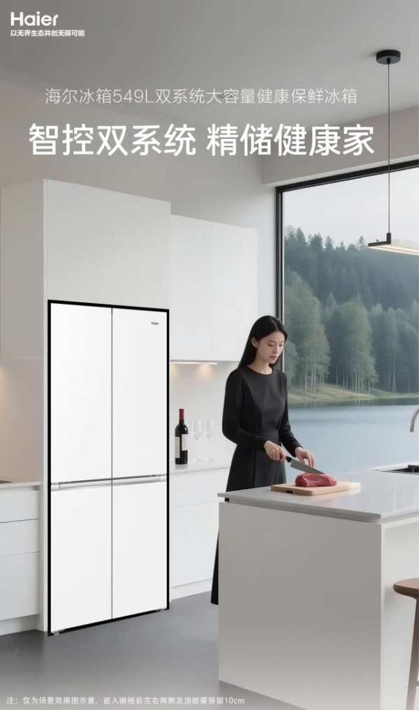 大容量冰箱怎么选才不串味