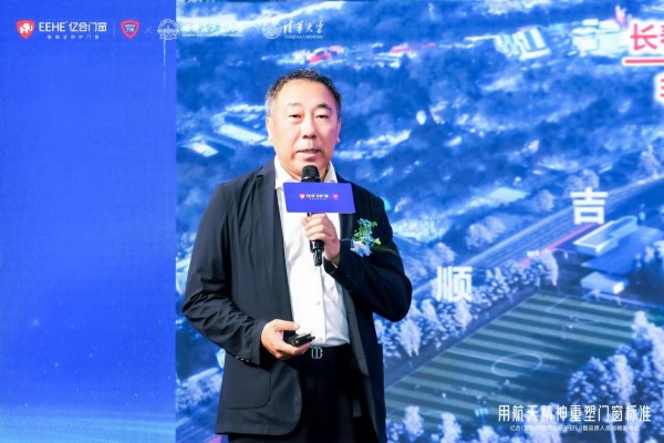 哈工大陆诗亮：以航天级标准管控室内空气质量，门窗行业大有可为