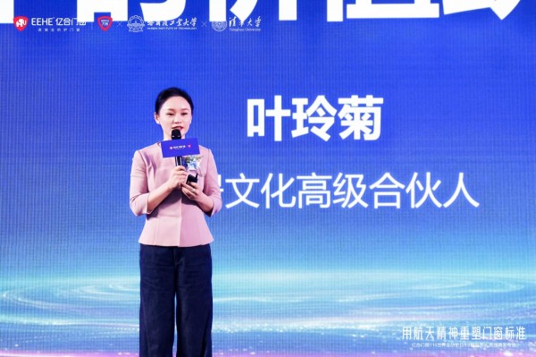 中居文化叶玲菊:好房子时代,门窗行业进入价值竞争新周期