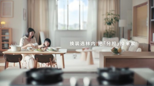 林内以精准燃烧科技重构舒适下厨,告别夏日厨房“火焰山”
