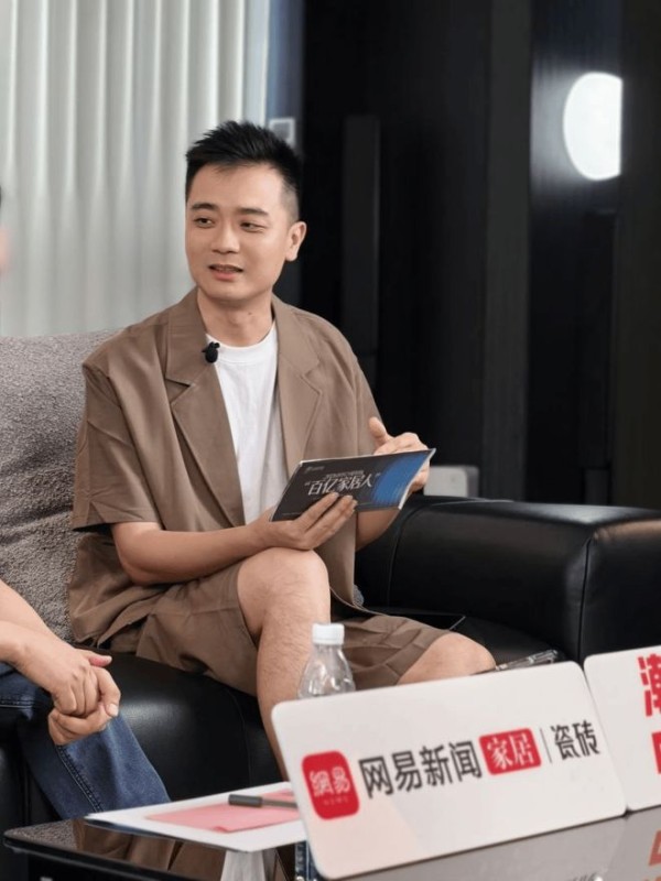 《百亿家居人》第八期上线——新恒隆集团：建陶行业的“信心重建”，长期主义不再是口号 