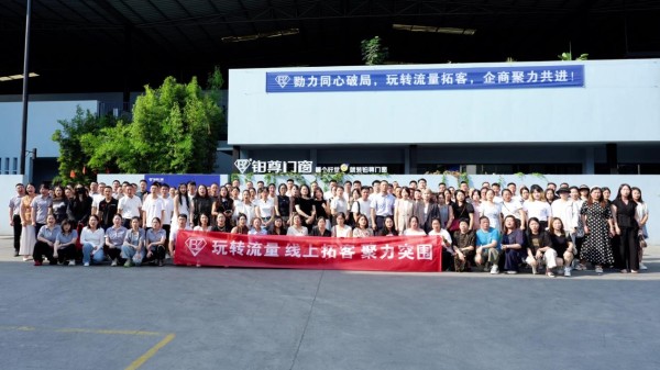 深耕同城流量赋能终端|铂尊门窗96小时门窗短视频实操小班课圆满开训