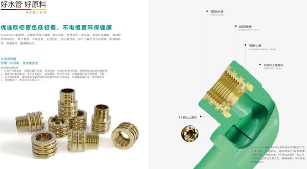 Braukmann博科曼管道,行业寒冬下的逆行之光---博科曼管道品牌专访