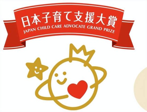 海尔智家旗下AQUA热泵洗干一体机荣获日本育儿支援大赏