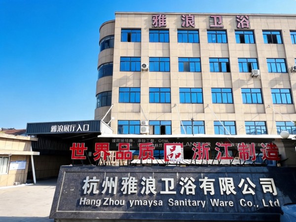 登陆央视,品牌加冕|雅浪卫浴国家级权威背书,深耕匠心品质,共赢下沉新赛道