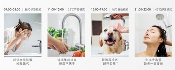 澎湃恒温零冷水,温润生活每一度 | 林内焕享Pro零冷水热水器重磅上市