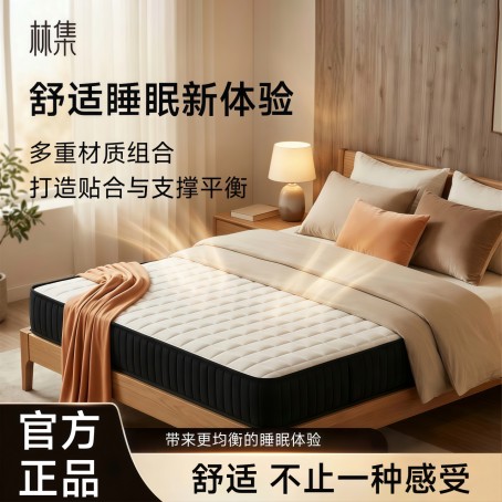 2026九款高端床垫CMA与SGS四维实测•支撑透气安全耐久完整数据