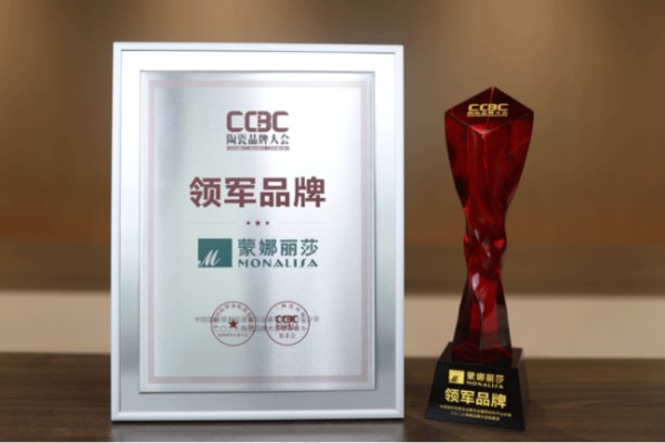 多品类5A产品满配!蒙娜丽莎瓷砖以科创与精工,拉满瓷砖品质上限