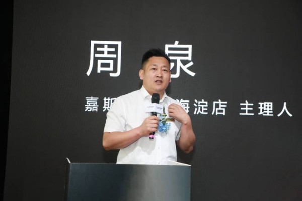 800平方展厅扩店抢占全铝定制赛道｜专访嘉斯顿北京主理人周泉