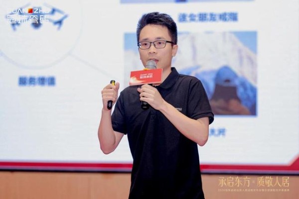 冠珠省心交付发布会暨标杆城市服务转型集训会圆满举行