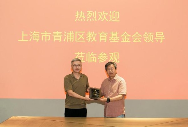 书香门地集团董事长卜立新当选青浦区教育基金会理事