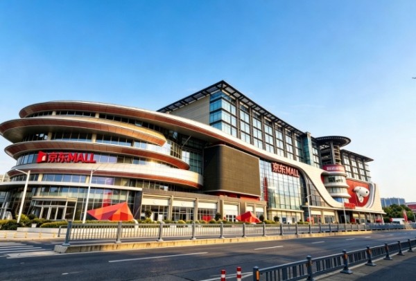 京东家电家居成立线下事业部 以全渠道业态升级惠及城乡消费者