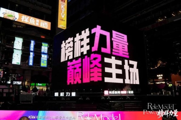 2026年度榜样力量家居品牌盛典 | 恒宇瓷砖成功入选《市场影响力品牌》