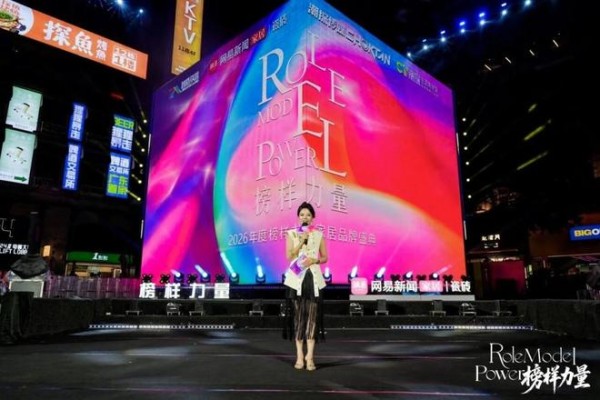 品牌实力 | 梵仕森木纹砖入选2026榜样力量家居品牌盛典「精工品质产品」
