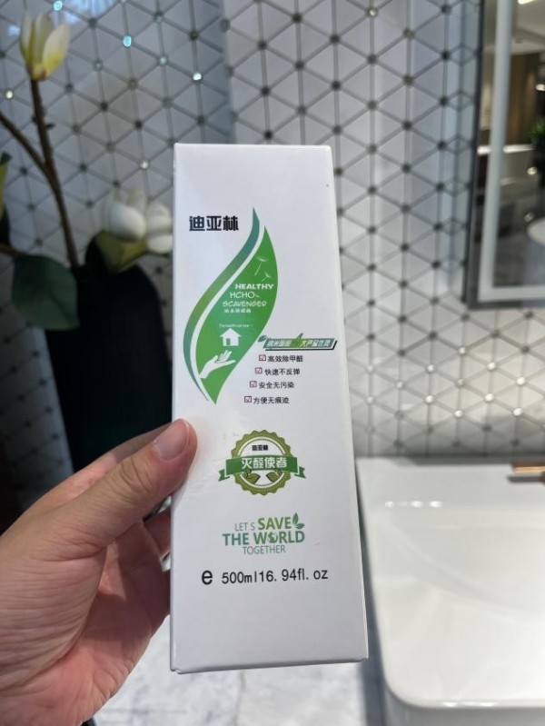 2026母婴级除甲醛产品怎么选?孕妇宝宝安全除醛喷雾炭包推荐