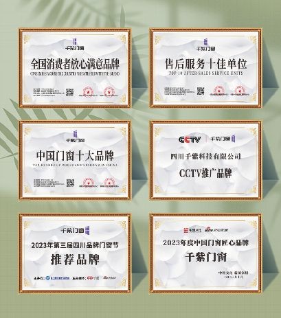 2026川渝铝合金门窗实力盘点,本地人认准这几家