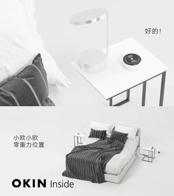 功能之外，如何让智能家具更好用？