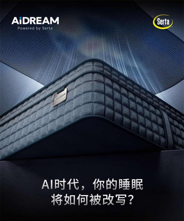 AI DREAM：智能睡眠，不止于梦