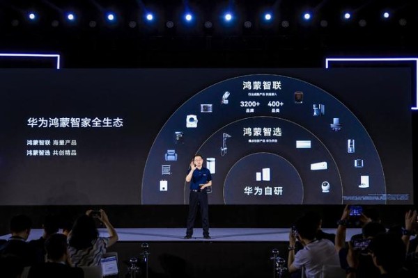 华为鸿蒙智家技术沟通会：鸿蒙智选多赛道新品齐发，以“智能、品质、全场景”定义高阶家电品牌新标准