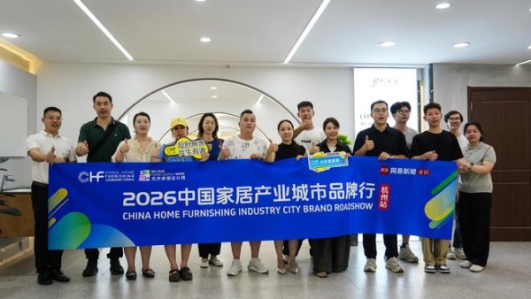 CHF探访团走进杰西欧卫浴|探寻免漆浴室柜的定制美学与柔性智造
