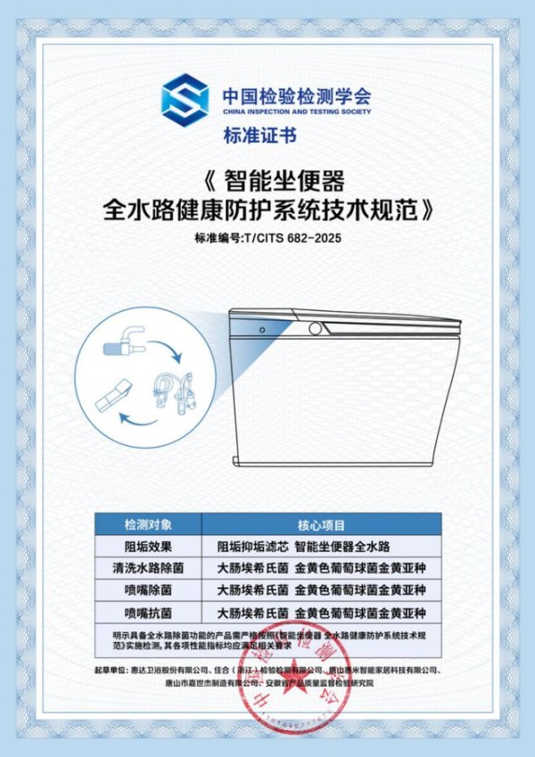 惠达<a target=