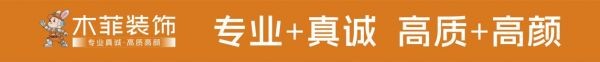 赛场逐梦匠者同行 | 木菲装饰亮相云南装饰设计建材家居行业运动会