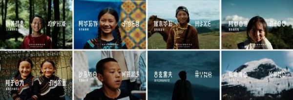 日丰公益十年:愿他们拥有像名字一样美好的未来