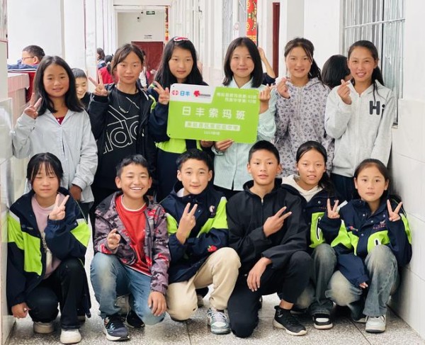 日丰公益十年:愿他们拥有像名字一样美好的未来