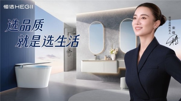 什么牌子的卫浴质量好?品质卫浴从选对品牌开始