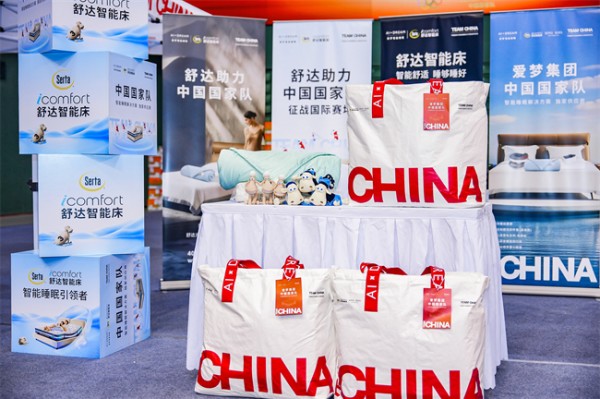 科技赋能赛事保障，舒达助力中国国家队