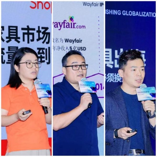红星美凯龙举办2026家居品牌全球出海大会，发布1+N平台生态出海模式