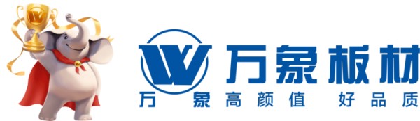 2026板材十家品牌怎么看?国产头部品牌的全维度实力解码
