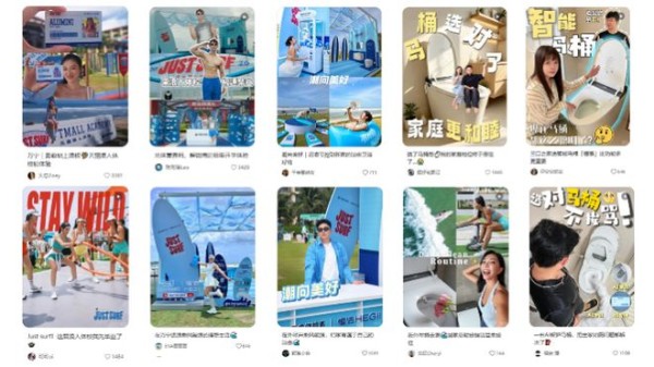 《恒洁天猫超级品牌日：和年轻人“浪”在一起，共赴一场<a target=