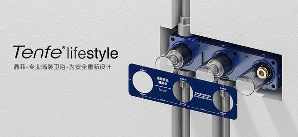 暗装花洒出水无力?别先怪水压 可能是阀体没选对