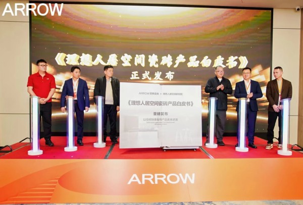 一份白皮书,穿透时代迷雾:在不确定性中打赢认知之战
