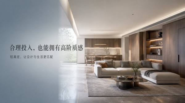 2026 全案定制赛道选购指南：五大拒绝单品拼凑的整家定制品牌盘点