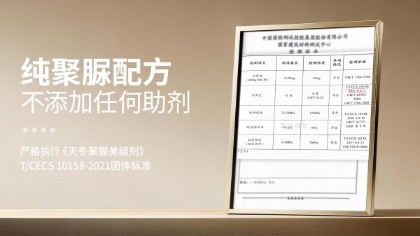 聚脲2.jpg