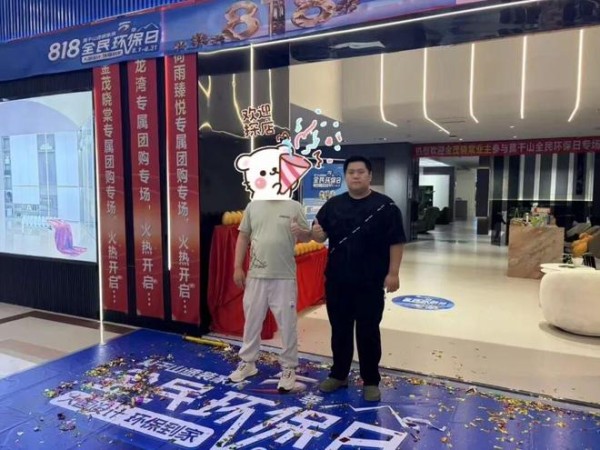 818优秀门店案例解读丨南京莫干山速装家：全域获客，云端逛展的强势破局