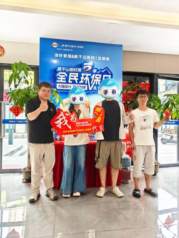 818南昌这家莫干山定制家门店，凭什么做到70%转化率？