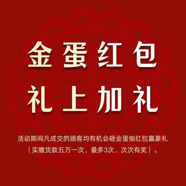 年年红金典：在木头里读懂中国人的家国与团圆
