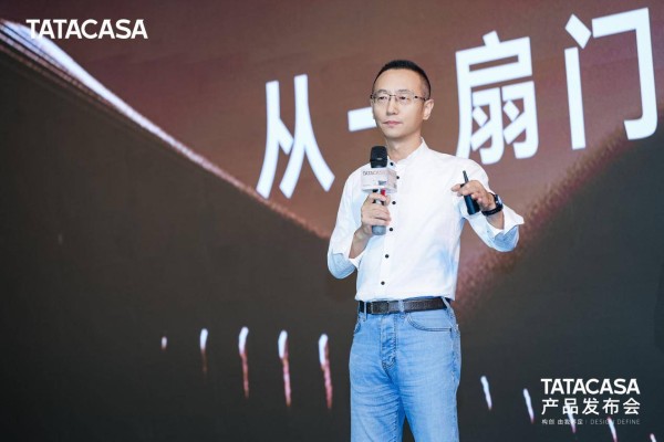 东西方设计汇于上海|TATACASA×凯丽・赫本大师课落幕,升级新品发布,最美样板间获奖作品揭晓