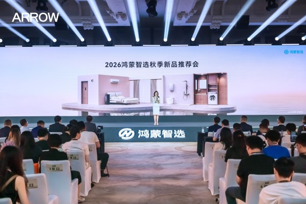 箭牌洁净大师P60系列预计11月上市，智慧卫浴再落一子