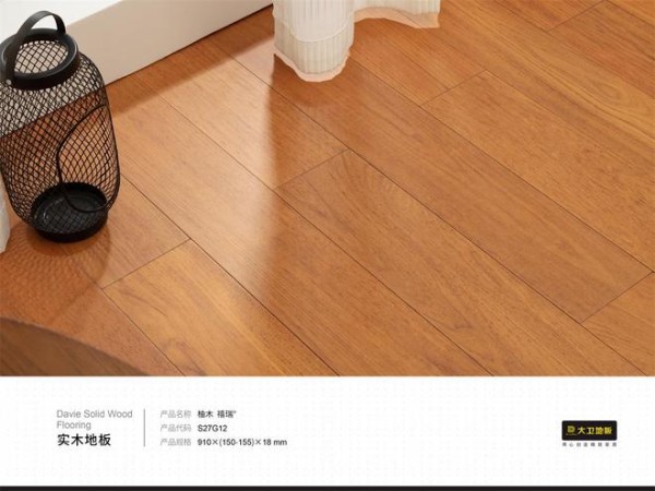 中秋国庆 | 大卫<a target=
