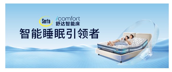 舒达斩获2026全国“质量月”双项荣誉，以品质基因筑牢睡眠安全防线