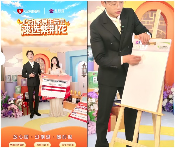 寰俊鍥剧墖_2026-09-29_093019_200.png
