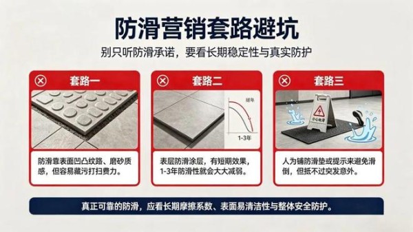 亮面防滑|碧虎L系列全面升级,守护家人安全