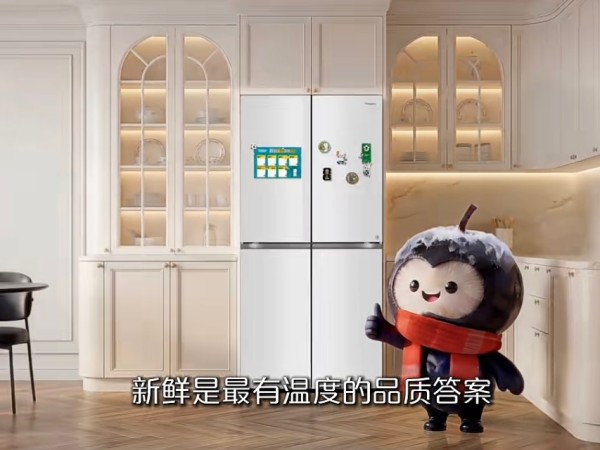 主流媒体调研活动走进海信冰箱，探寻中国“质造”高质量发展路径
